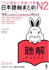 minna-shokyu2-bunpou